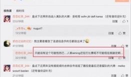 怎么知道圈内的爆料,如何洞察幕后爆料真相